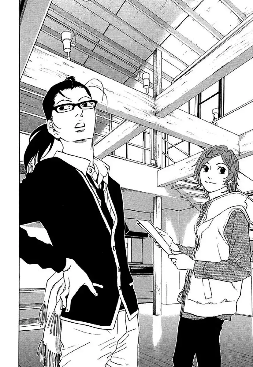 Shima Shima (YAMAZAKI Sayaka) Chapter 77 3